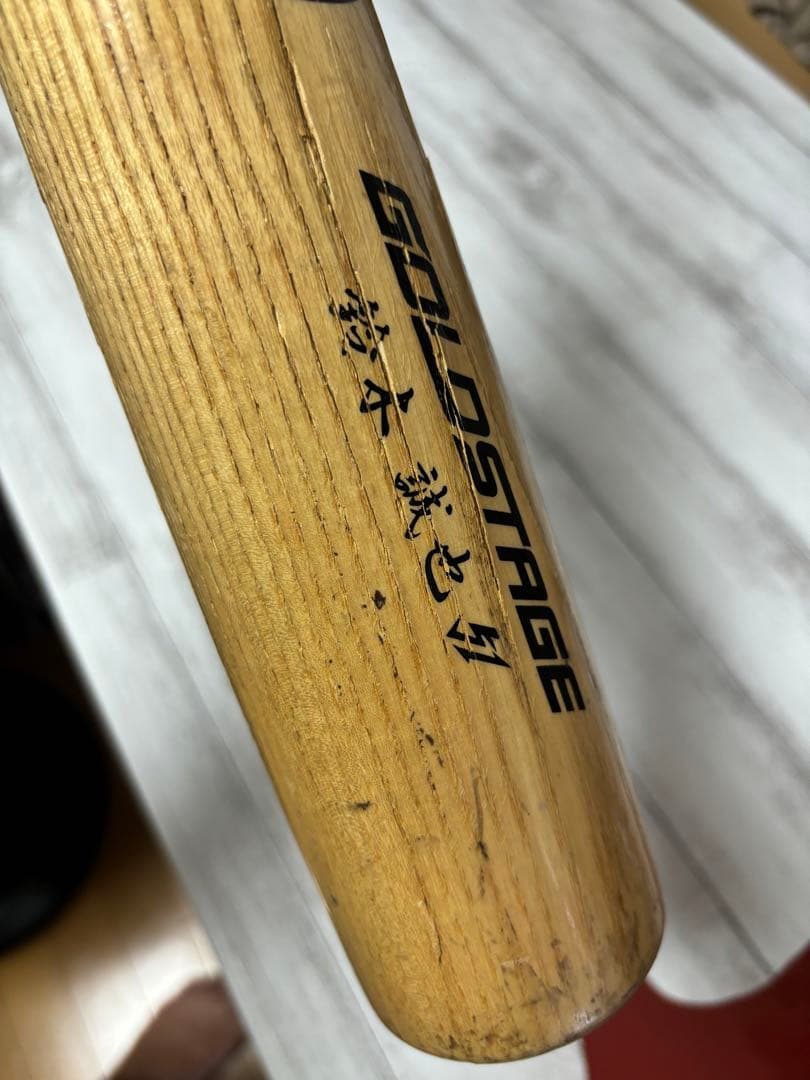 鈴木誠也 実使用バットクラック有り（広島背番号51時代）