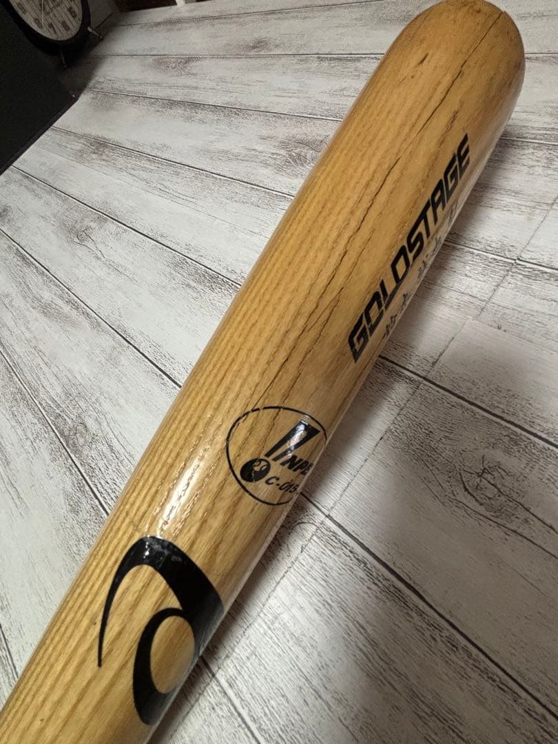 鈴木誠也 実使用バットクラック有り（広島背番号51時代）