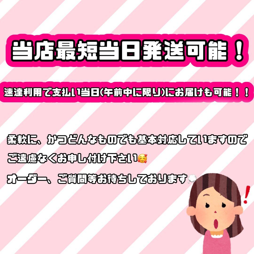 グリッター風 連結うちわ文字 文字パネル うちわ文字 ネームボード オーダー