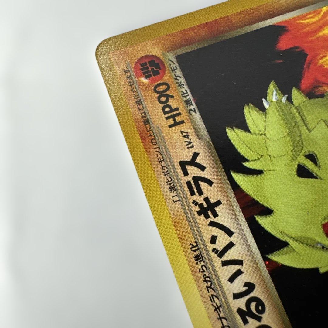 旧裏　わるいバンギラス ★ 拡張パック第4弾 闇、そして光へ… キラ