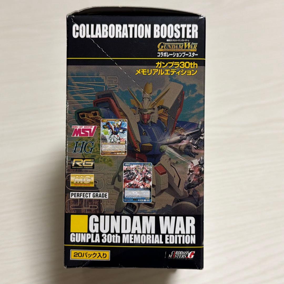 ガンダムウォー ガンプラ30th メモリアルエディション 未開封 絶版 ボックス