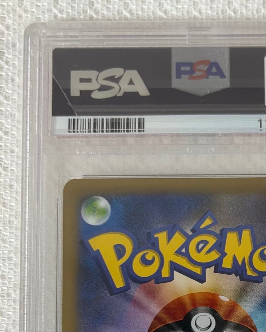 ライチュウ　psa10 ポケモンカード　教室　プロモ　ピカチュウ　イーブイ