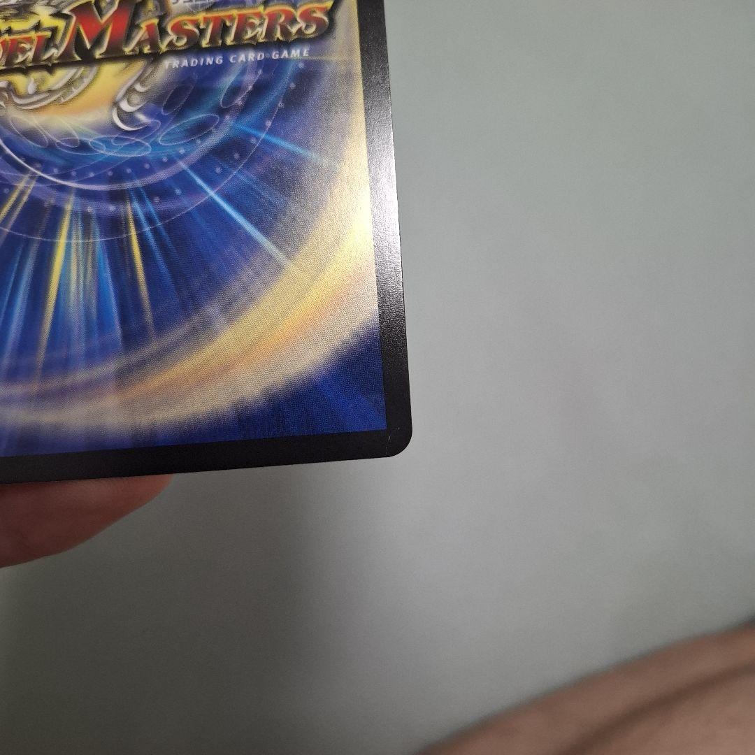 王闘竜皇 ボルシャックドラゴン　ドリーム　シークレットレア