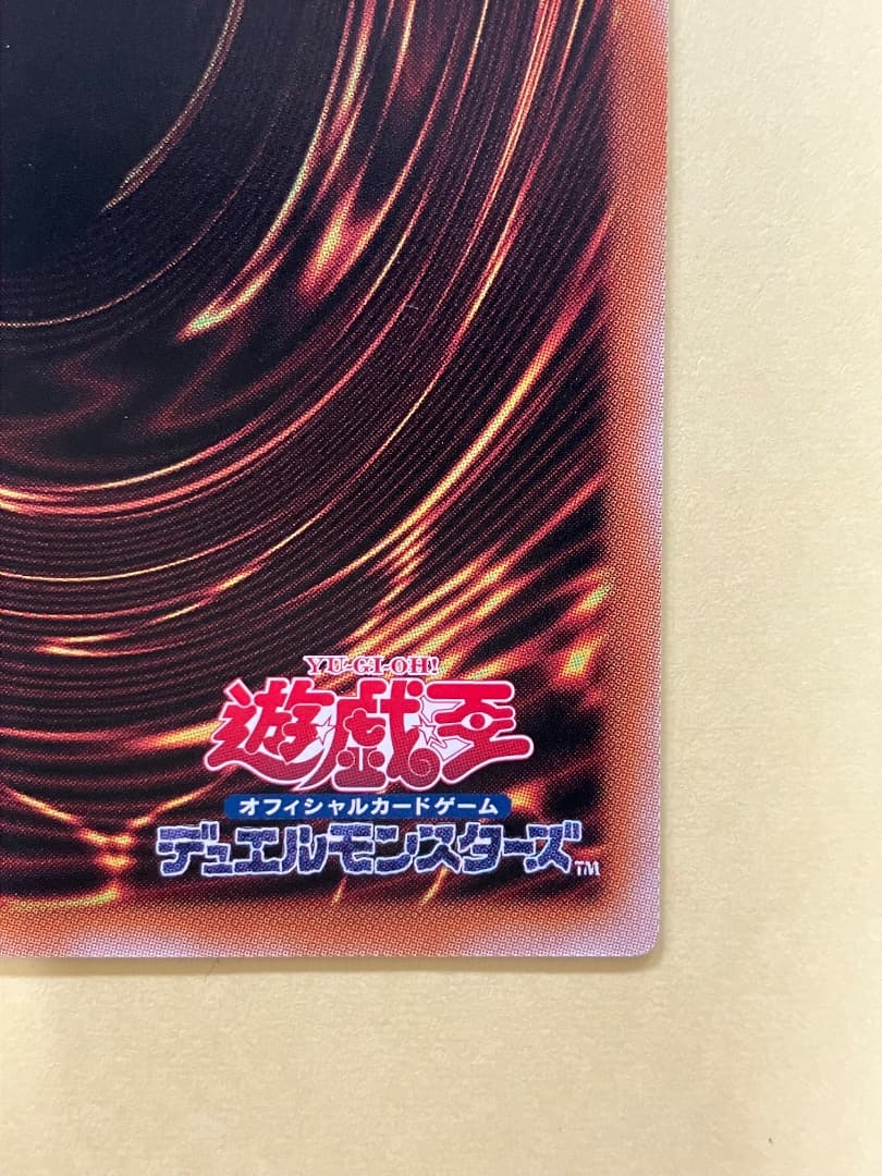 極美品　ブラックマジシャンガール　25th