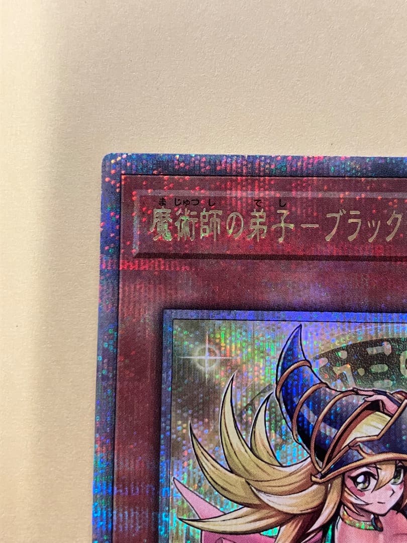 極美品　ブラックマジシャンガール　25th