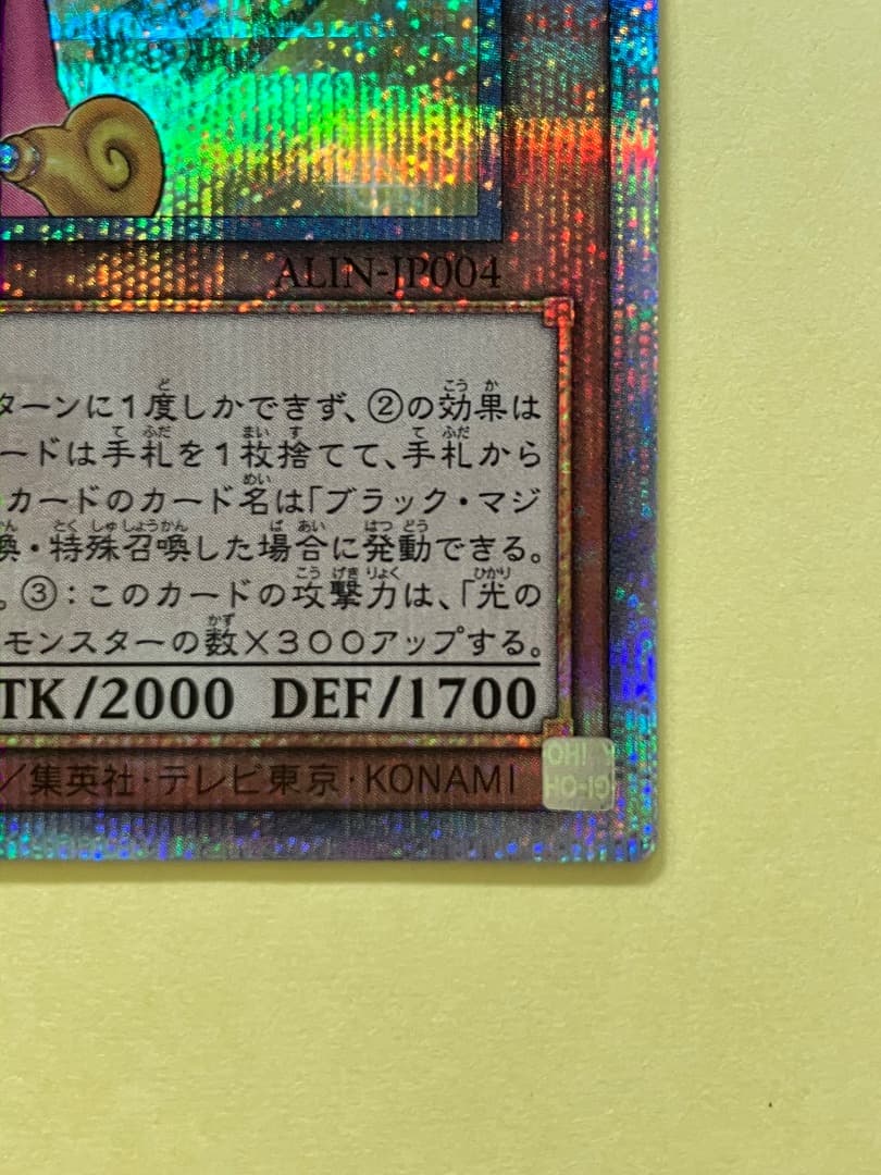 極美品　ブラックマジシャンガール　25th