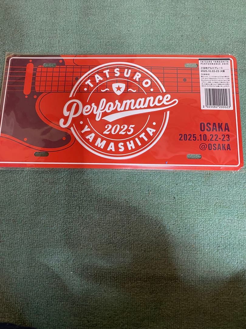 Tatsuro Yamashita Performance 2025 記念グッズ