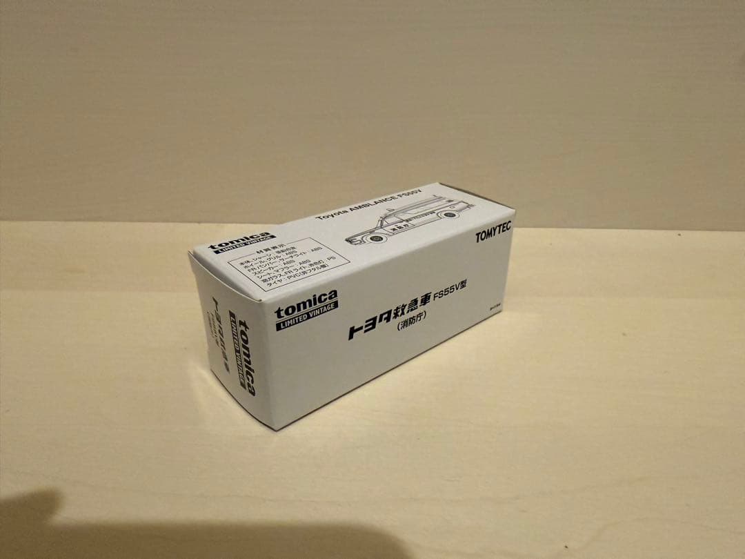 トミカ トヨタ秋田金属 FS565V型