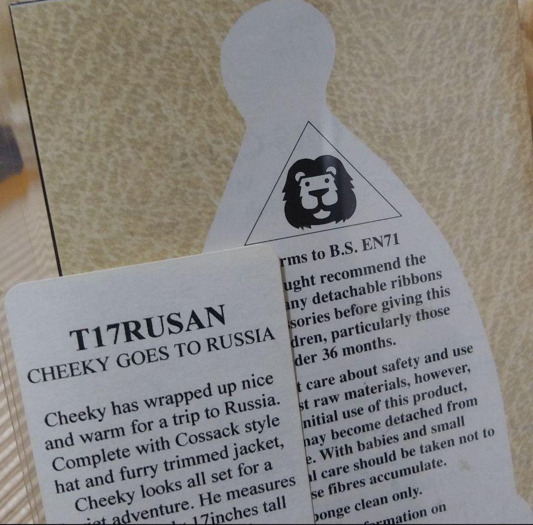 メリーソート　チーキー　GOES TO RUSSIA