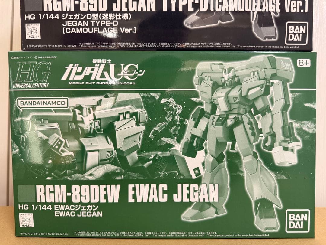 HGUC 1/144ジェガンＤ型迷彩仕様 EWACジェガン　まとめ売り 未開封品