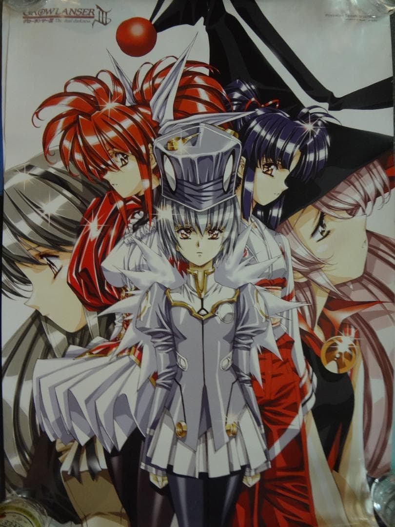 『グローランサーⅢ』（GROW LANSER）販促非売品ポスター