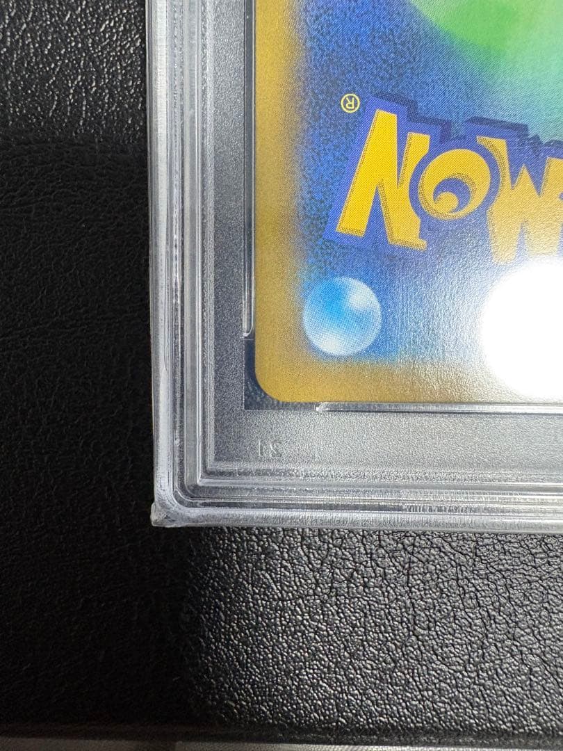 【PSA10】 ポケカ ミュウ VMax UR 【メルカリ最安値】