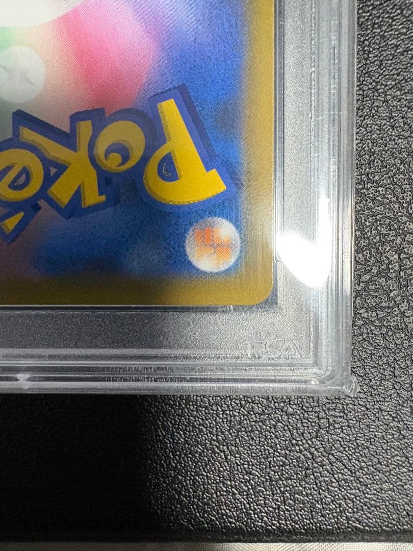 【PSA10】 ポケカ ミュウ VMax UR 【メルカリ最安値】