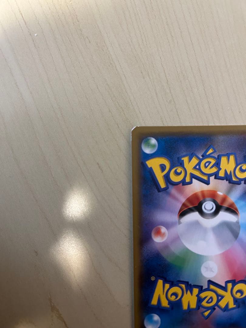 シロナ　SR 指差しシロナ