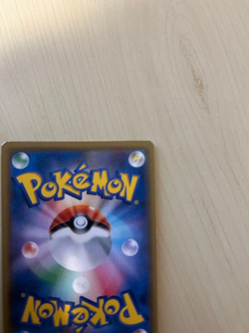 シロナ　SR 指差しシロナ