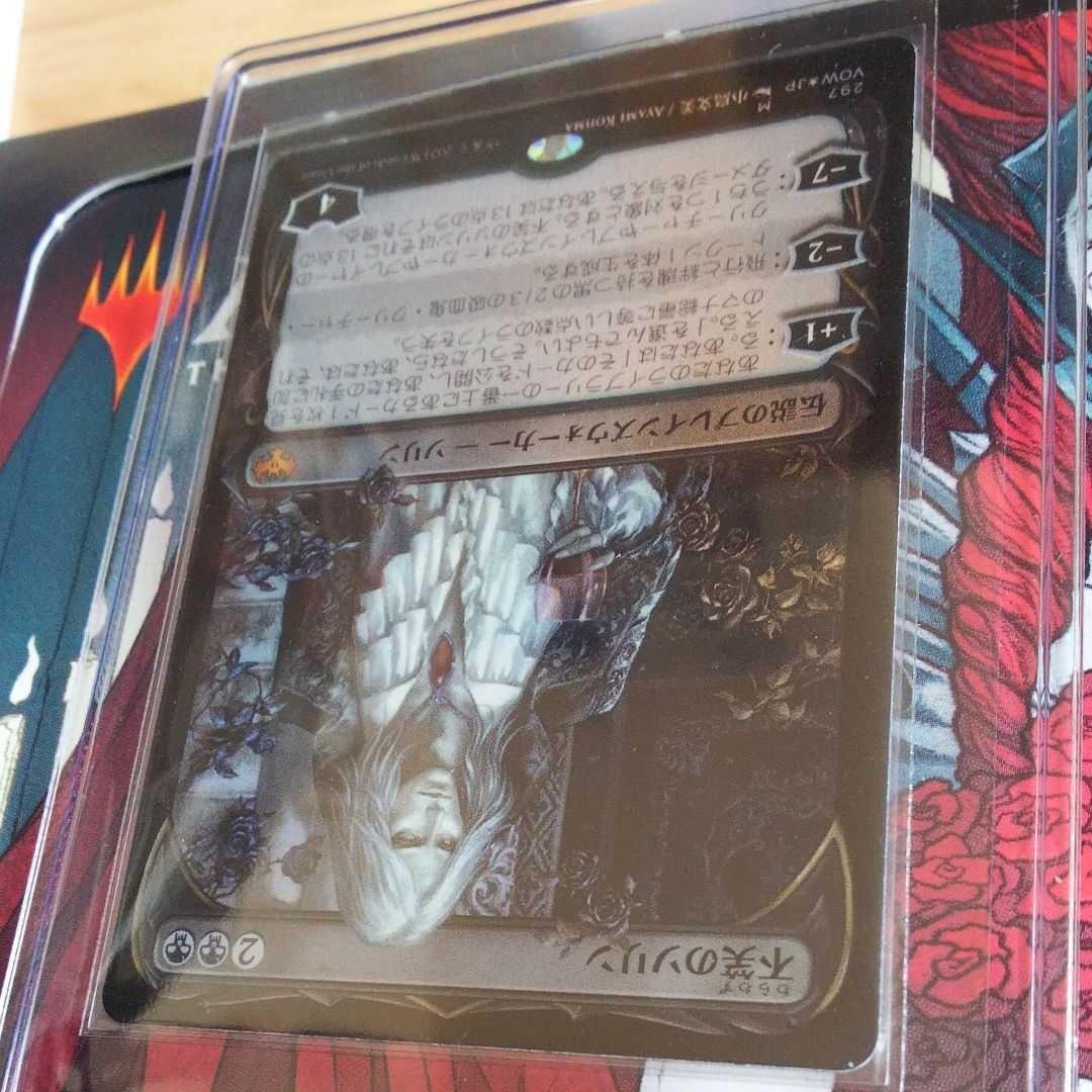 不笑のソリン foil ショーケース版