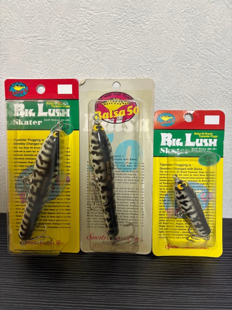 Balsa-50 ビック・ラッシュ・スケーター　16g 10g 3点セット