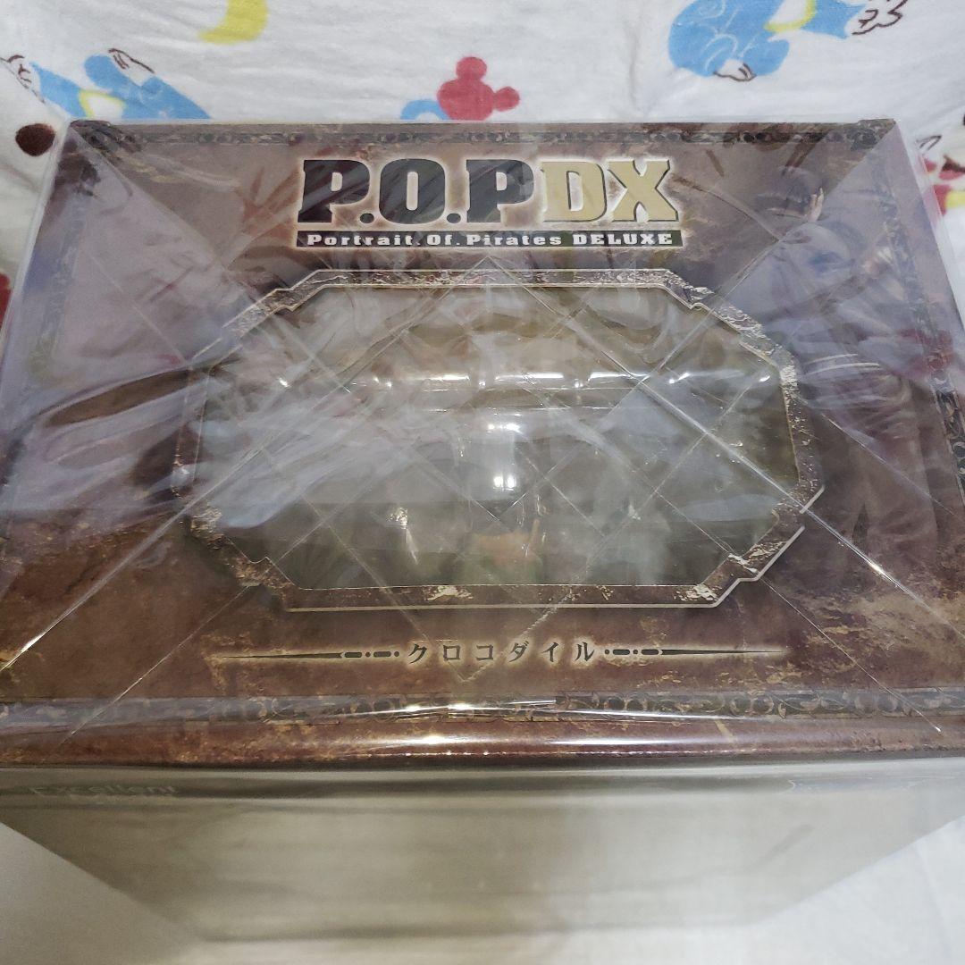 エクセレントモデル Portrait.Of.Pirates ワンピースシリーズ…