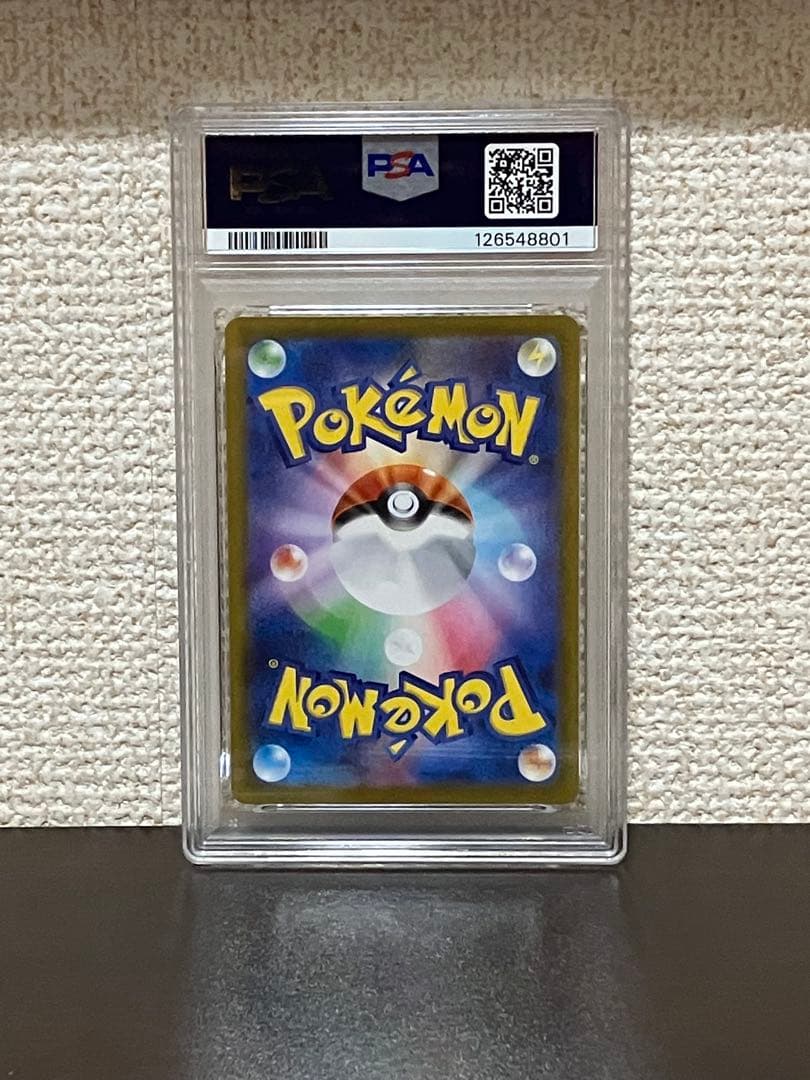 【PSA10 連番】テラスタルフェス ブイズ SAR