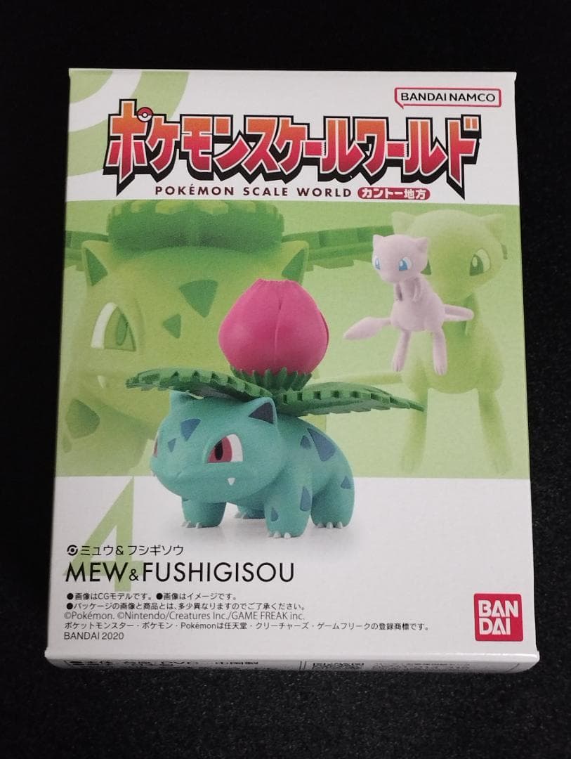 全6種セット ポケモンスケールワールド カントー地方 未開封品