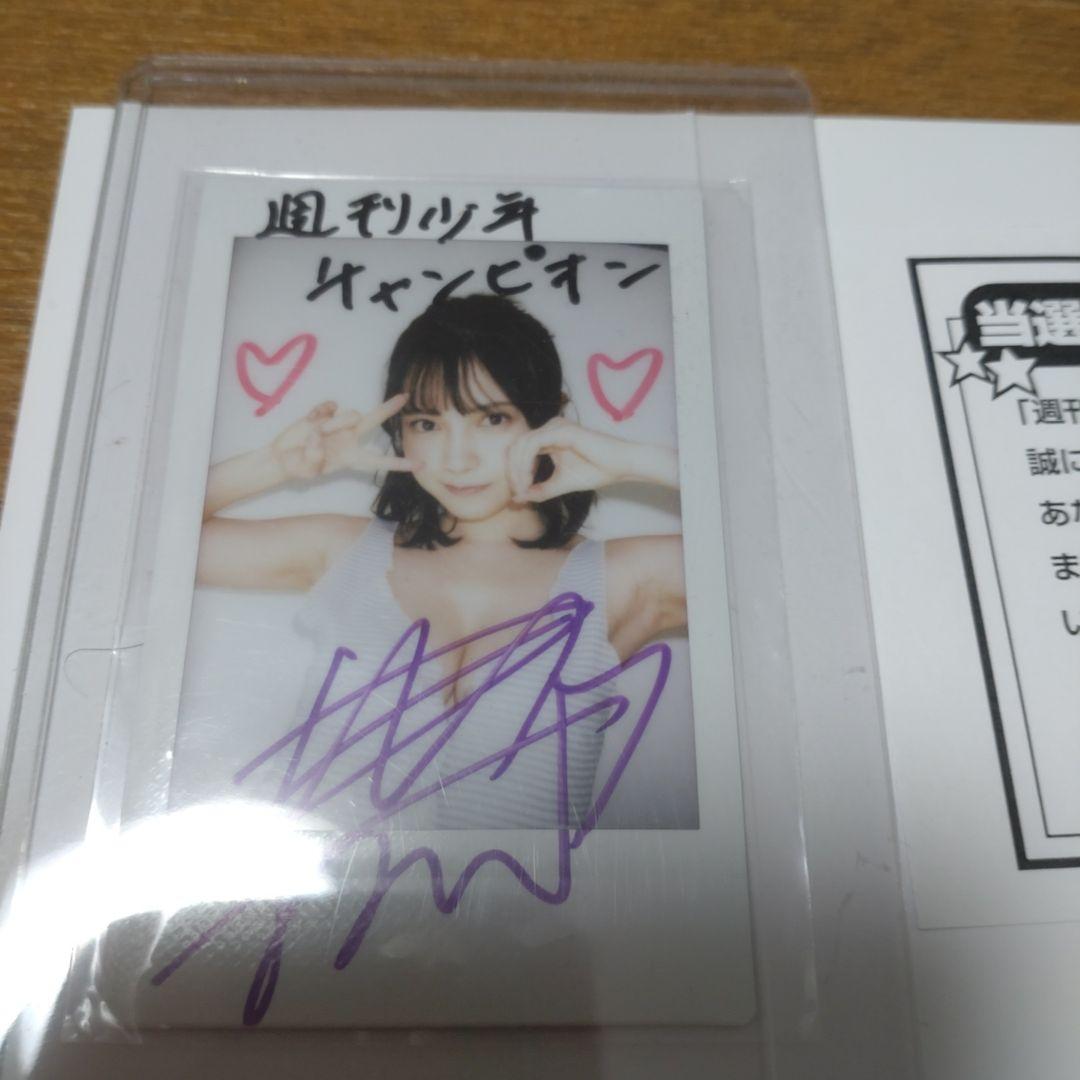 桃月なしこ　サイン入りチェキ　当選品