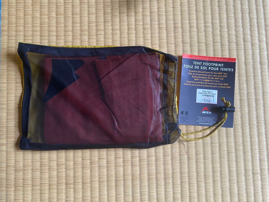 MSR HUBBA HUBBA HP 2人用