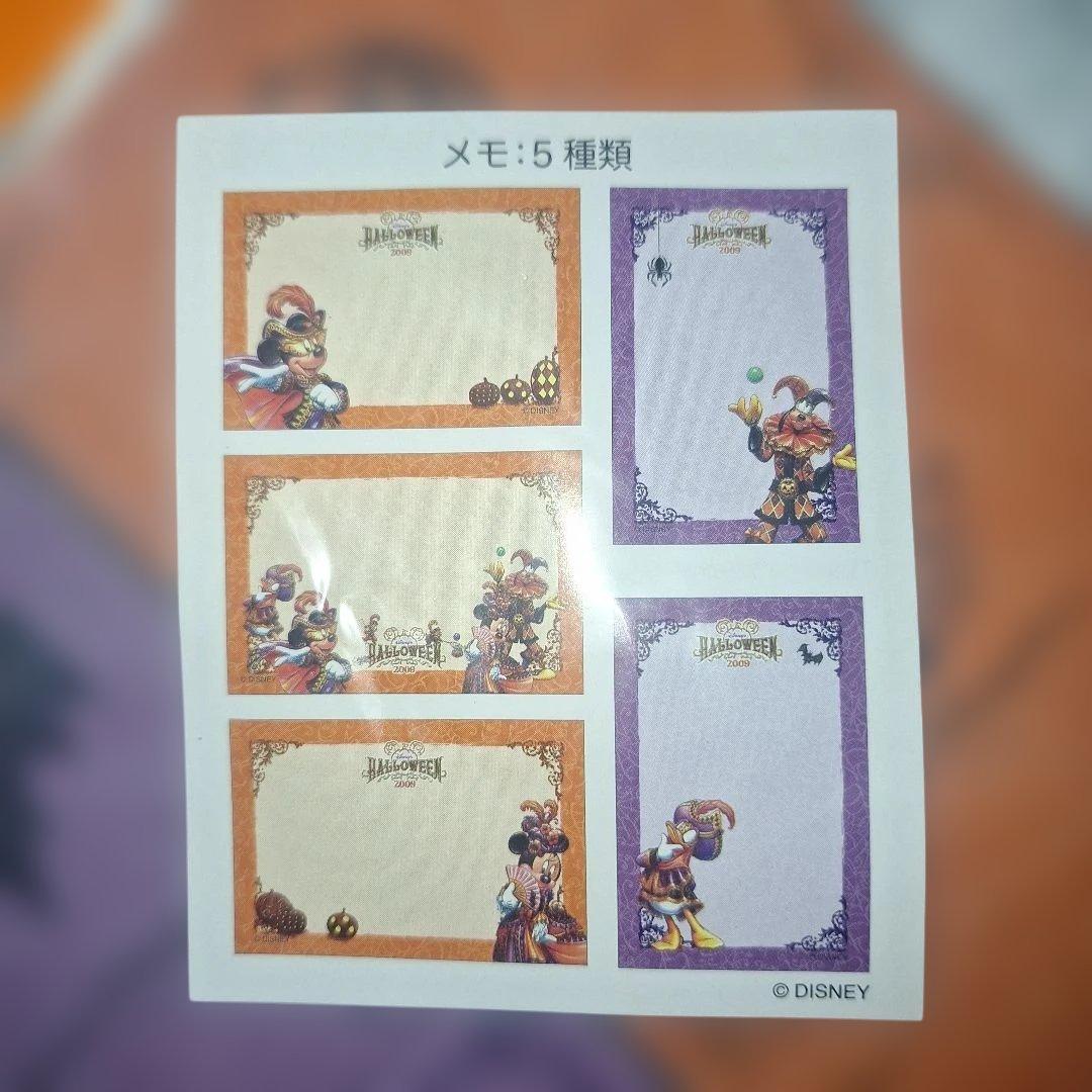 東京ディズニーシー　ハロウィン2009