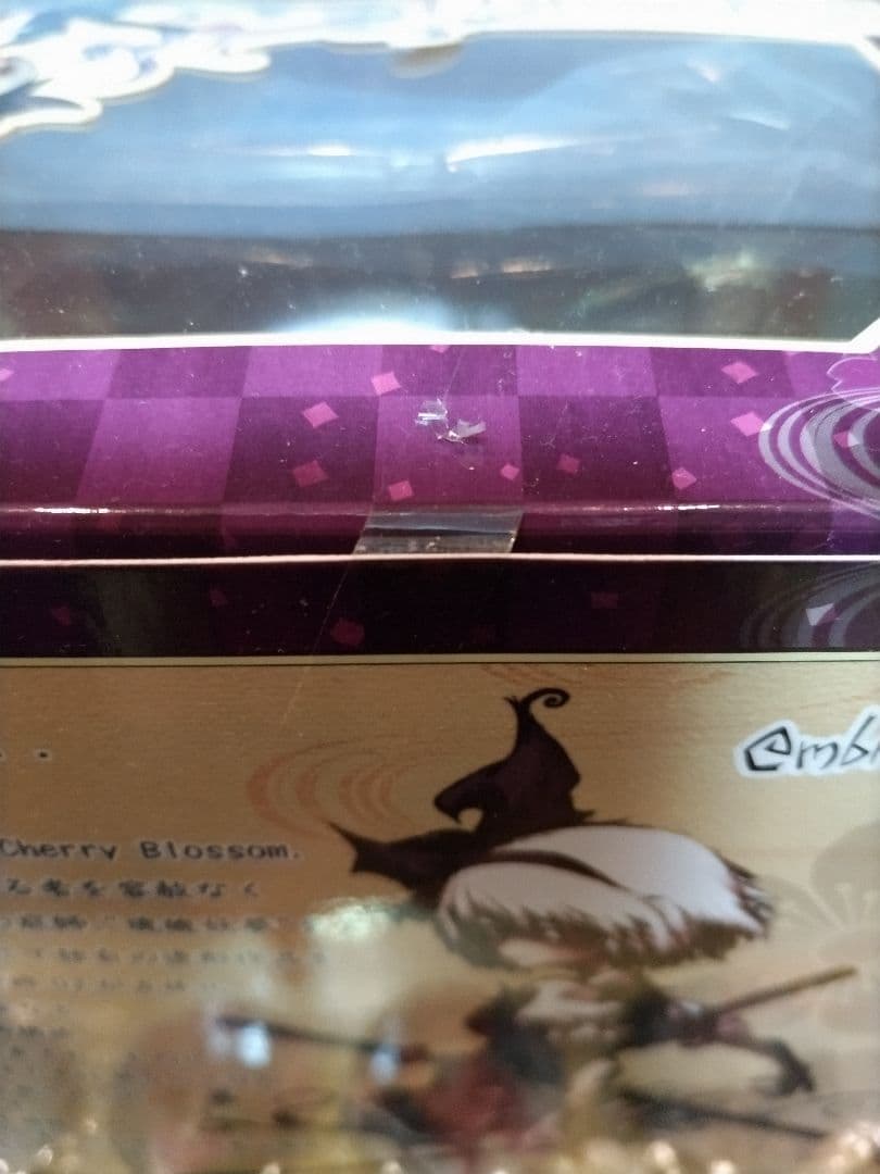 東方プロジェクト 魂魄妖夢 ver.OZ マイルストン限定&オマケ