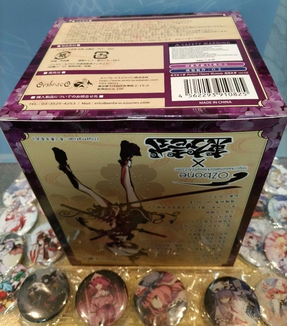 東方プロジェクト 魂魄妖夢 ver.OZ マイルストン限定&オマケ