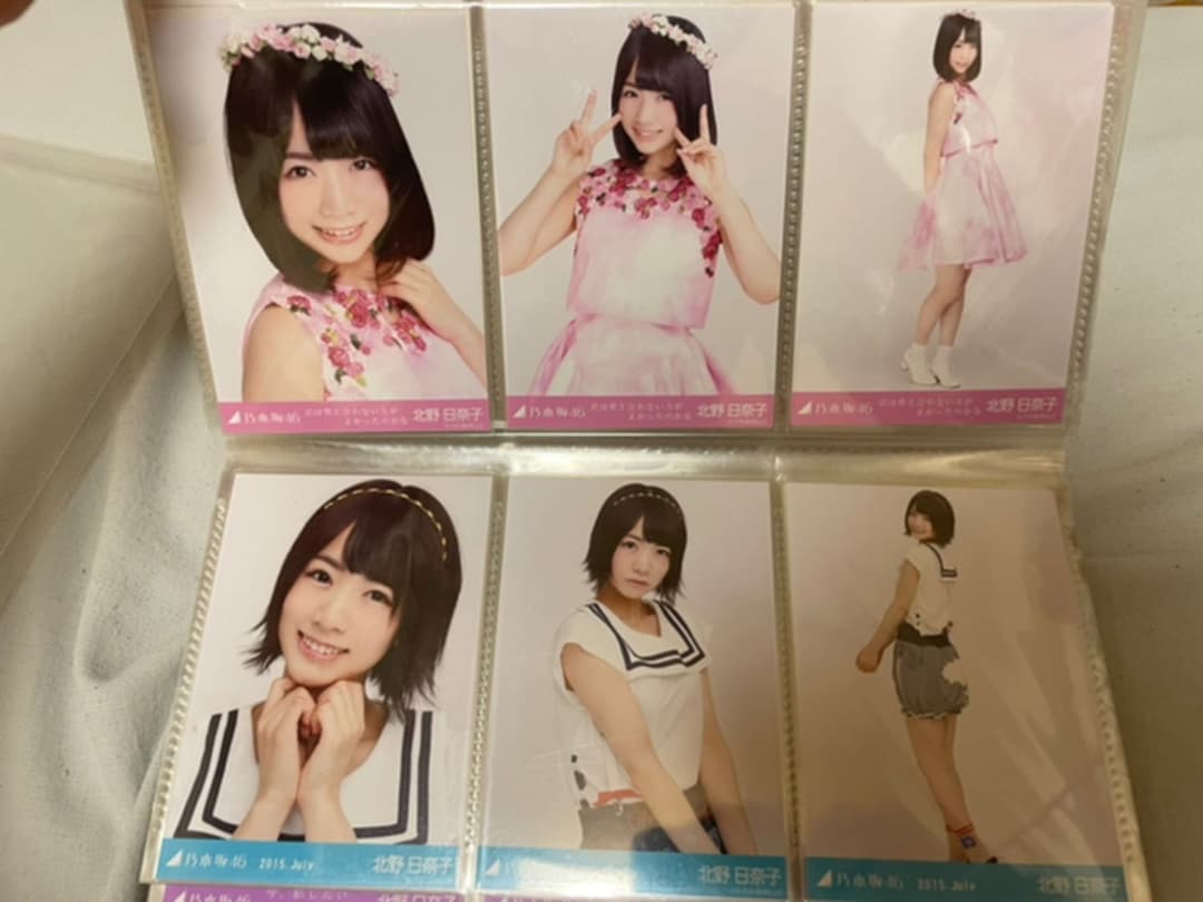 全50コンプ 生写真 北野日奈子