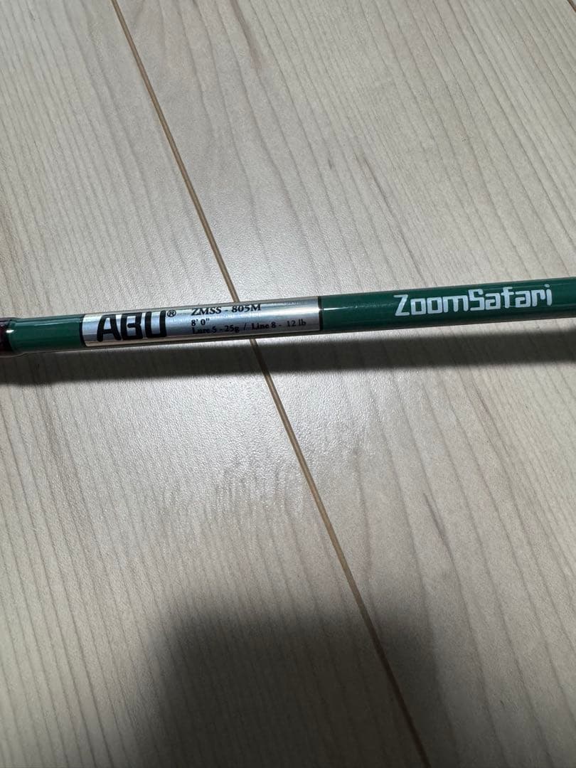 アブガルシア　ズームサファリ　 ZMSC-565L ZMSS-805M