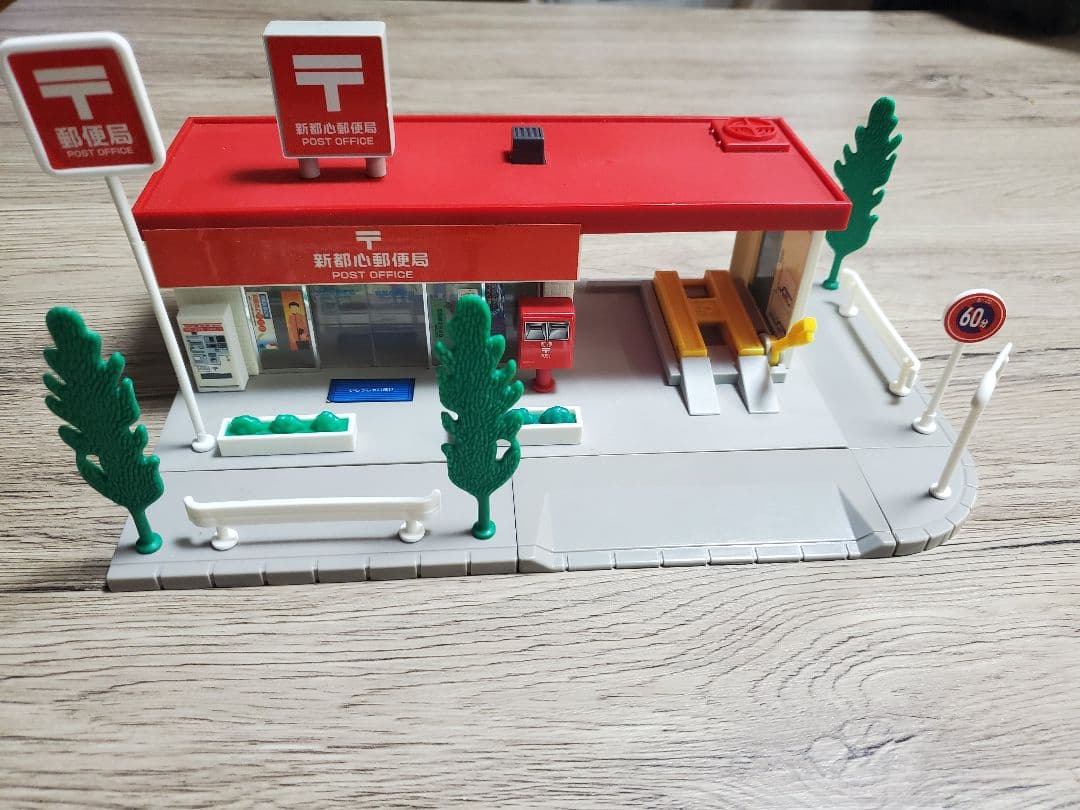 トミカタウン　郵便局　ローソン　ピザーラ　ミニストップ　TIMES　ジャンク品