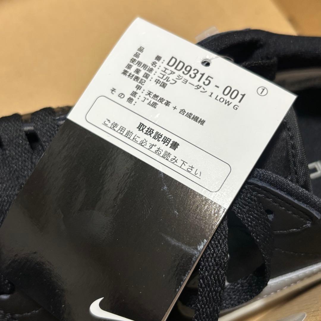 26.5cm NIKE AIR JORDAN 1 LOW G GOLF シャドウ