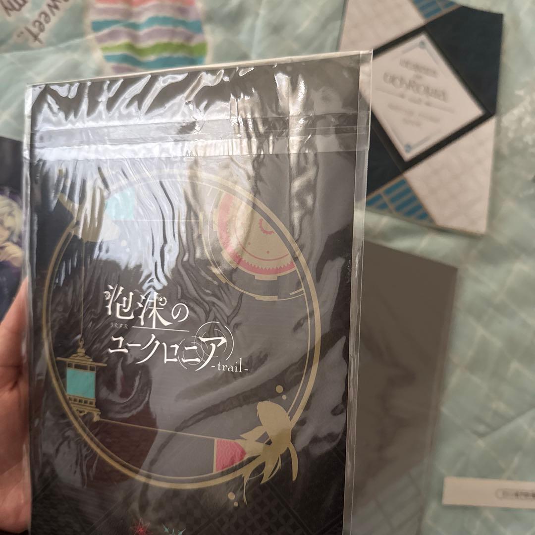 泡沫のユークロニア 限定版 小冊子 特典
