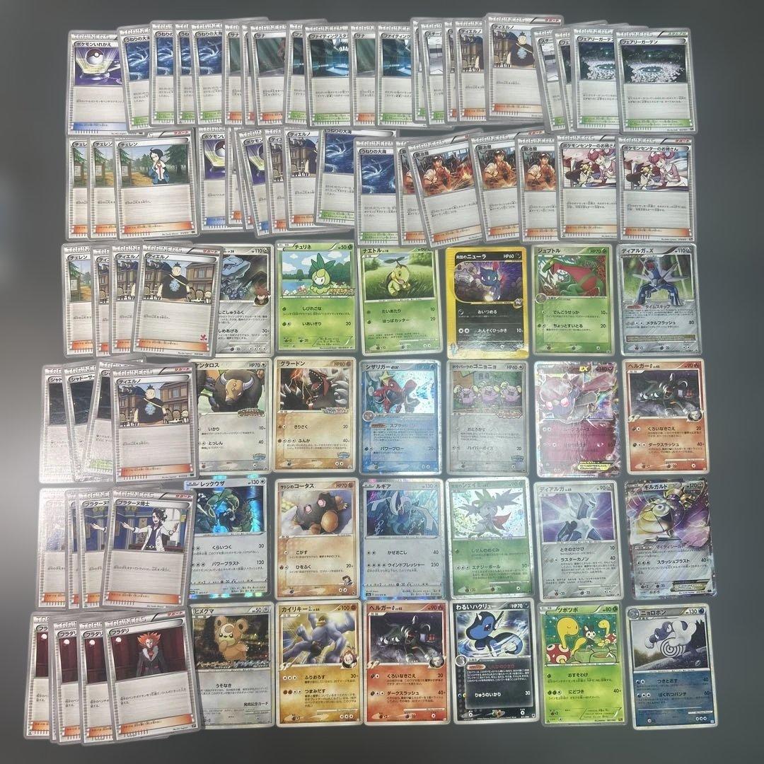 ポケモンカード　まとめ80枚　ミラー　プロモ　マクドナルド　LV.X ポケパーク