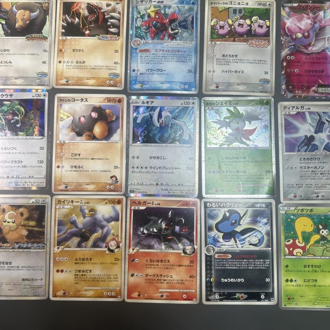 ポケモンカード　まとめ80枚　ミラー　プロモ　マクドナルド　LV.X ポケパーク