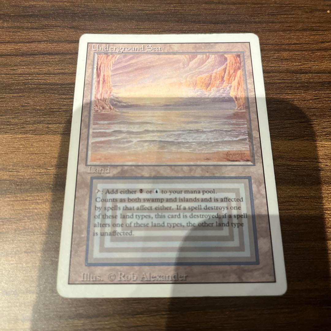 underground sea mtg デュアルランド