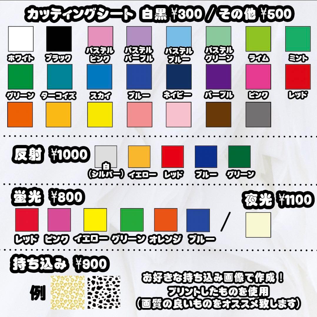 ⭐️最大27%OFF⭐️うちわ屋さん うちわ文字 オーダー ハングル ボード