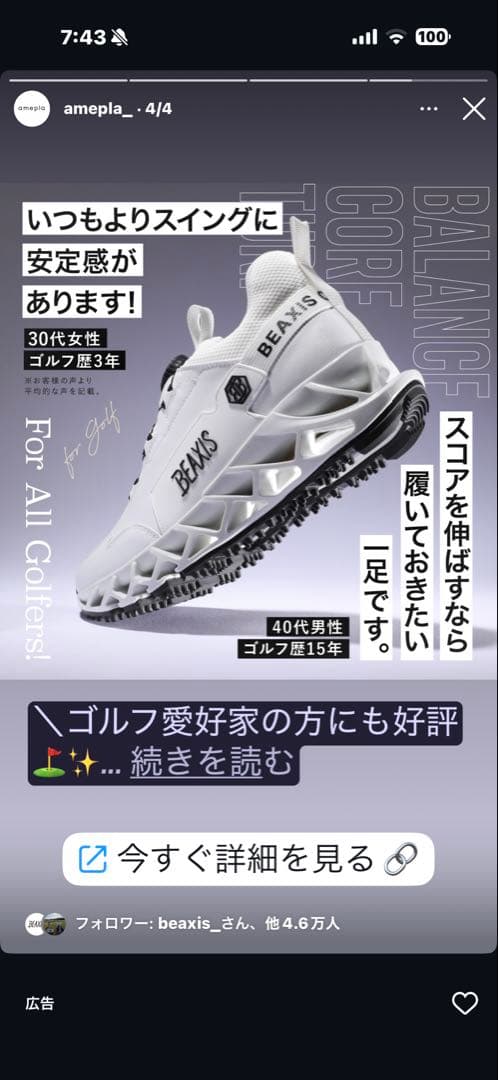 BEAXIS ゴルフシューズ 24.0cm ブラック