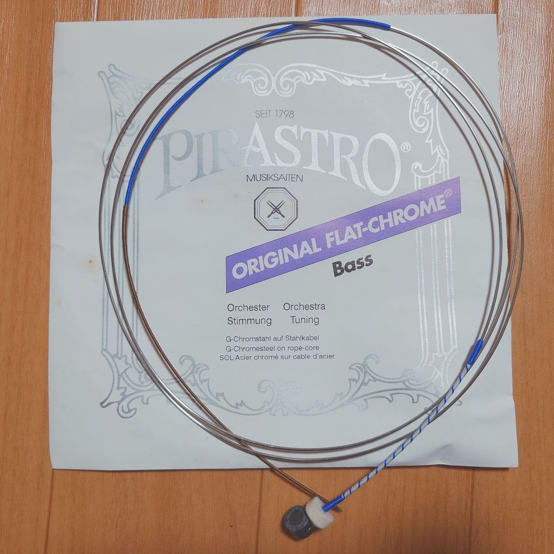 【未使用】ピラストロ オリジナル・フラットクローム コントラバス弦 4本セット