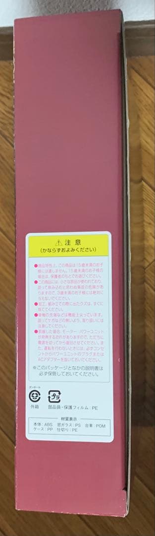 Nゲージ　TOMIX E231 500系通勤電車(東京駅100周年ラッピング)