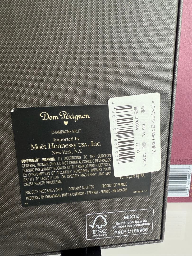 Krug Grande Cuvée.DomPérignon2010年ヴィンテージ