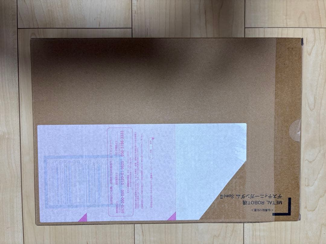 L ROBOT魂 デスティニーガンダムspecII