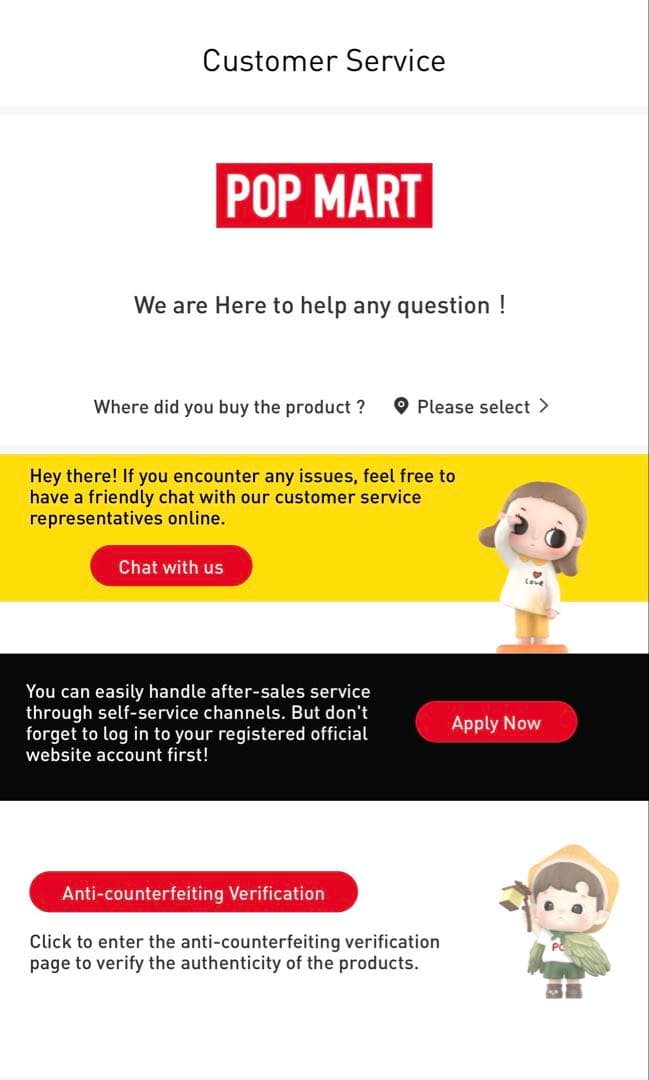 【正規品】ラブブHave a Seat ハブアシート シークレット