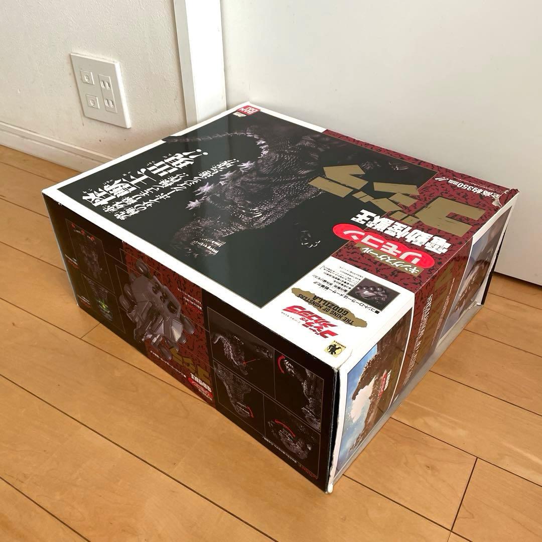 キングスケール リモコン 電動 怪獣王 ゴジラ