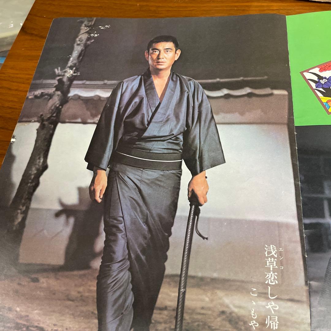 高倉健さん任侠の世界　昭和残俠伝　特別冊子　変形A3版　大きいです。