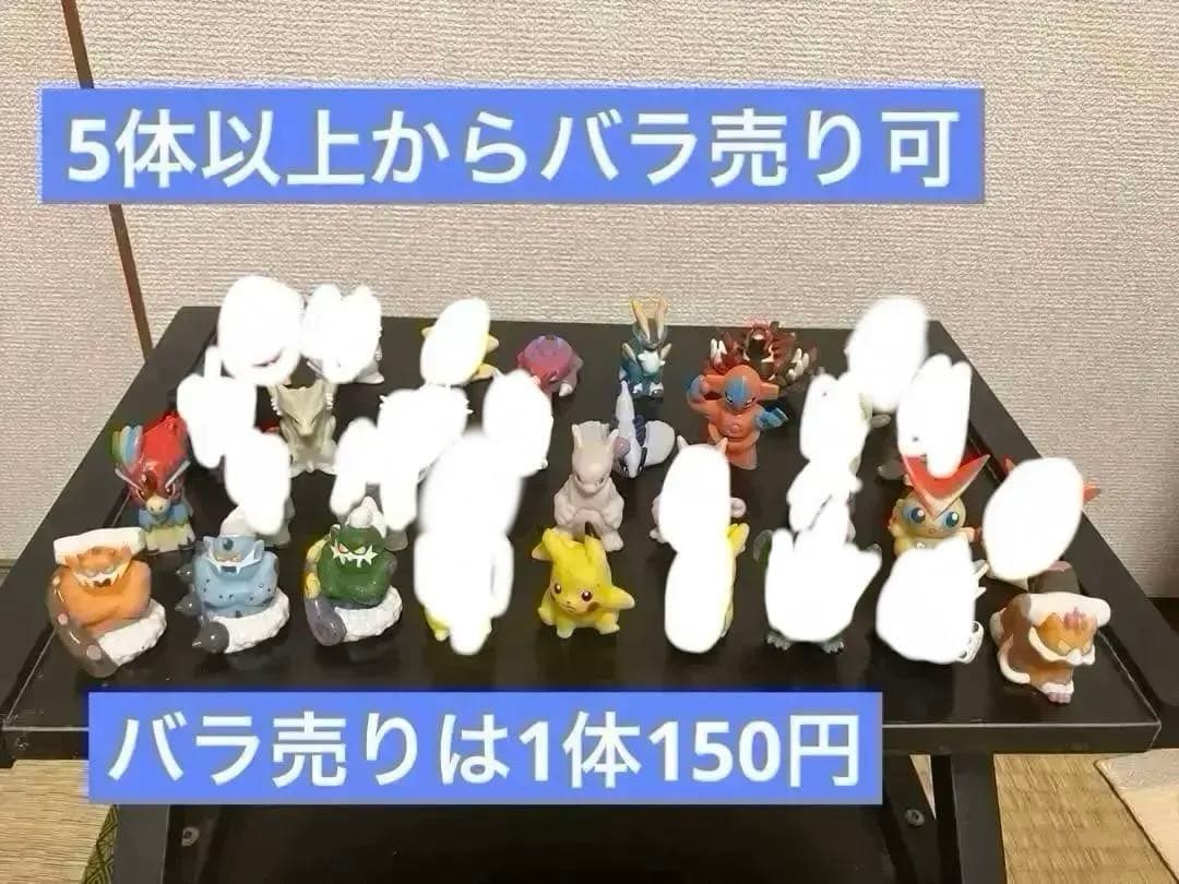 【5体〜 バラ売り可】　ポケモンキッズ 92体+フィギュア2体