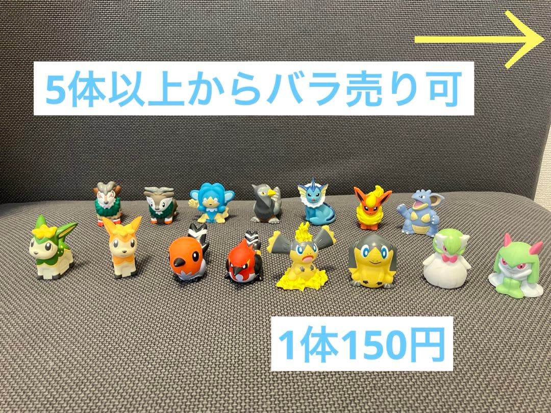 【5体〜 バラ売り可】　ポケモンキッズ 92体+フィギュア2体