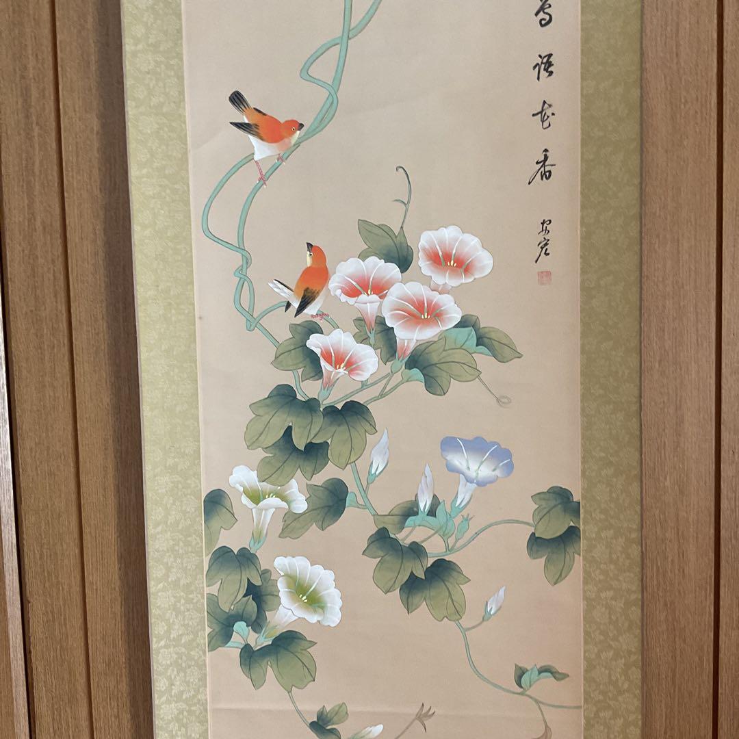 花鳥画 絹本 彩色画 ？中国画 朝顔に小禽図 軸先紫檀 タトウ箱