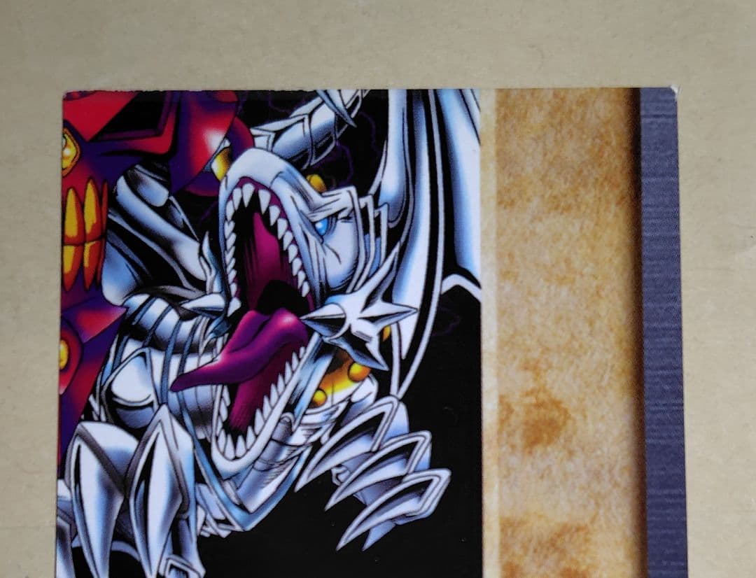 遊戯王初期 BANDAI版 青眼の白龍3体連結 4枚セット 絶版品 美品 希少品